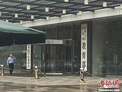 兩部委：將工程專業(yè)學(xué)位類別調(diào)整為8個(gè)專業(yè)學(xué)位類別，涉煤炭相關(guān)專業(yè)